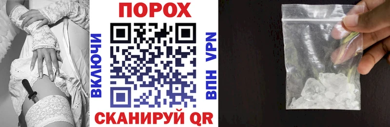 MEGA как зайти  Заволжск  Амфетамин VHQ 