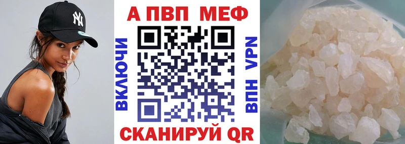 Alpha PVP VHQ  Заволжск 