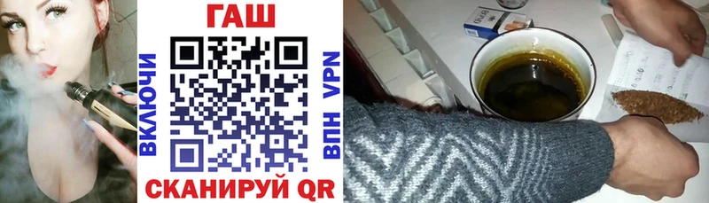 Гашиш hashish  omg рабочий сайт  Заволжск 
