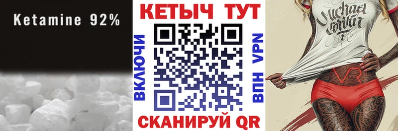 гидра tor Заволжск КЕТАМИН ketamine наркотики