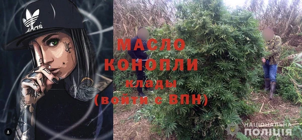 герыч Горно-Алтайск