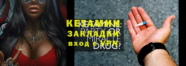 герыч Горно-Алтайск