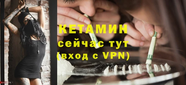 винт Горняк