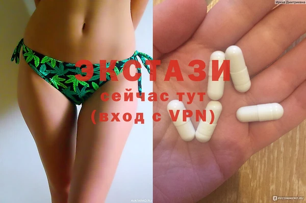 винт Горняк