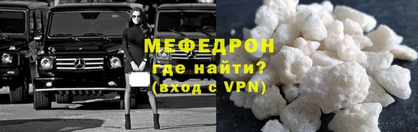винт Горняк