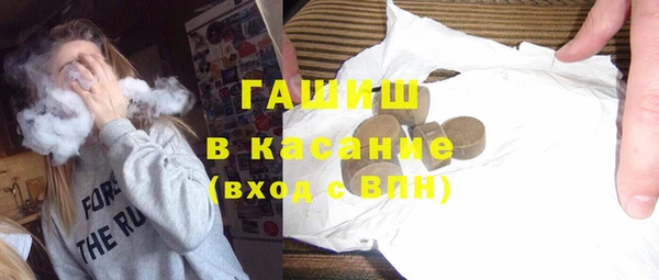 spice Горнозаводск