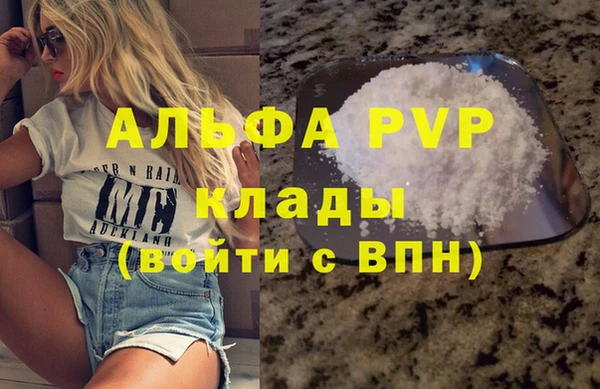 spice Горнозаводск