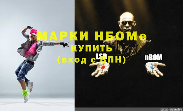 винт Горняк