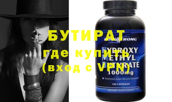 spice Горнозаводск