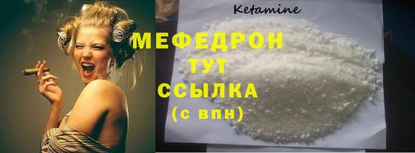 герыч Горно-Алтайск