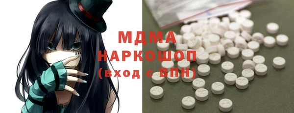 spice Горнозаводск