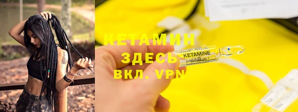 герыч Горно-Алтайск