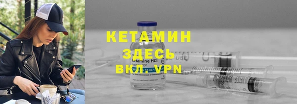 герыч Горно-Алтайск