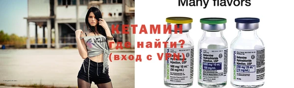 spice Горнозаводск