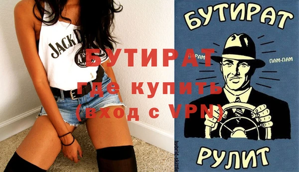герыч Горно-Алтайск