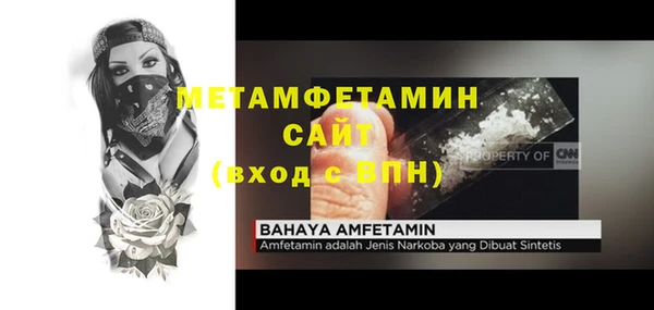 винт Горняк
