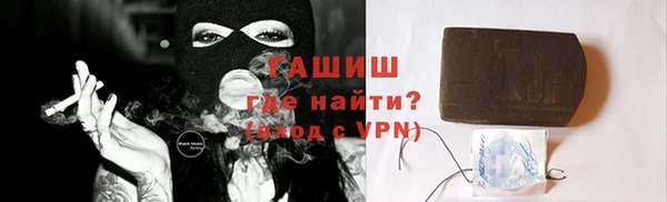 spice Горнозаводск