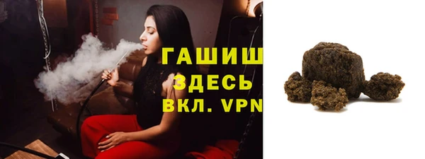 spice Горнозаводск