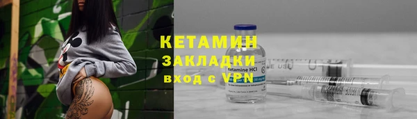 винт Горняк