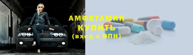 герыч Горно-Алтайск