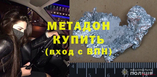 герыч Горно-Алтайск