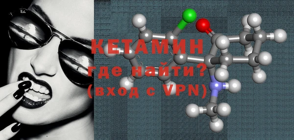 герыч Горно-Алтайск
