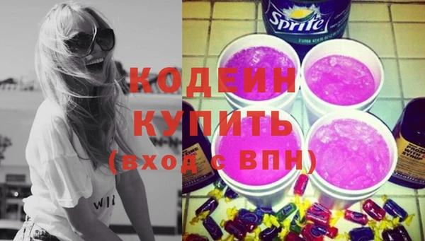 spice Горнозаводск