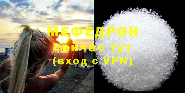 герыч Горно-Алтайск