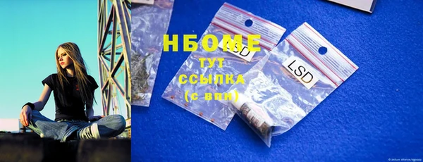 герыч Горно-Алтайск