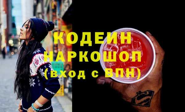 винт Горняк