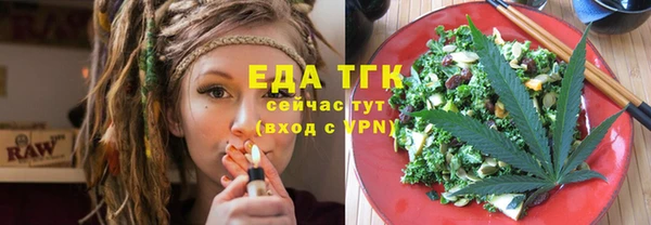 метамфетамин Волоколамск