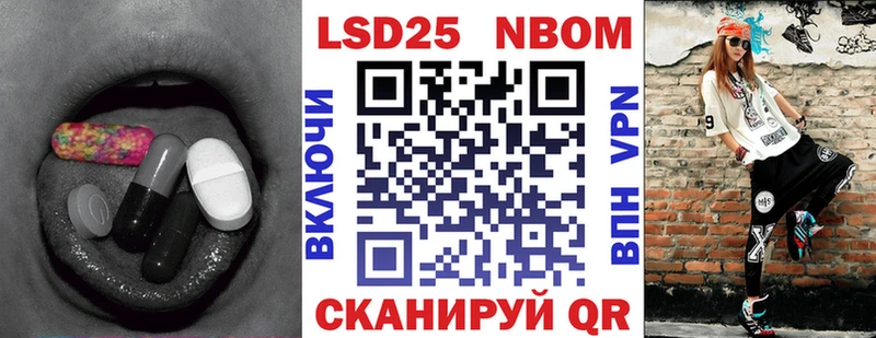 LSD-25 экстази кислота  где купить наркоту  Заволжск 