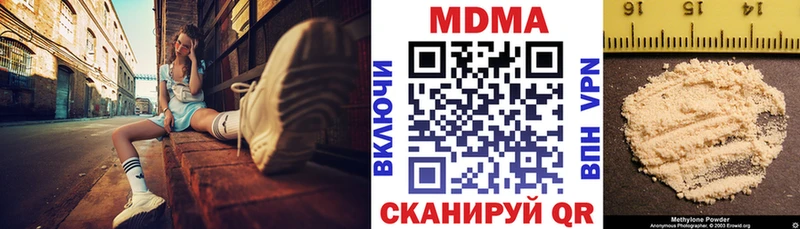МДМА VHQ  Заволжск 