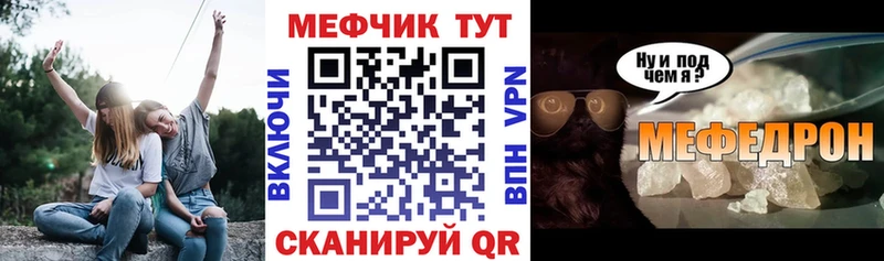 МЯУ-МЯУ мяу мяу mega сайт Заволжск хочу