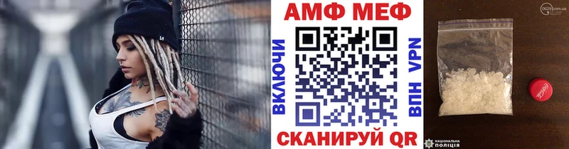 МЕТАМФЕТАМИН пудра закладки Заволжск
