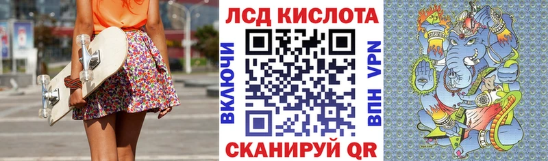 маркетплейс официальный сайт Заволжск Марки N-bome 1,8мг