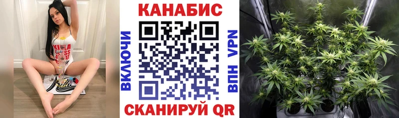 кракен   Заволжск  Шишки марихуана Ganja 
